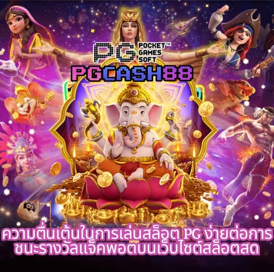 สล็อตspg