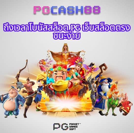 สล็อตspg